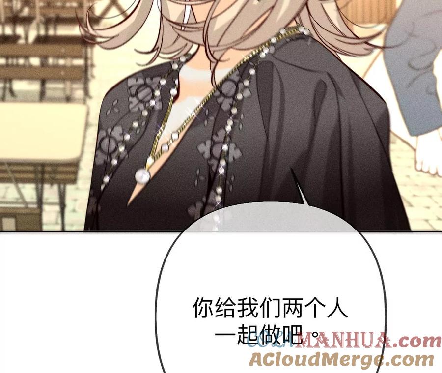 100·和墨尘的渊源-男友半糖半盐-岸部遥 & 冷亦蓝（第22张）