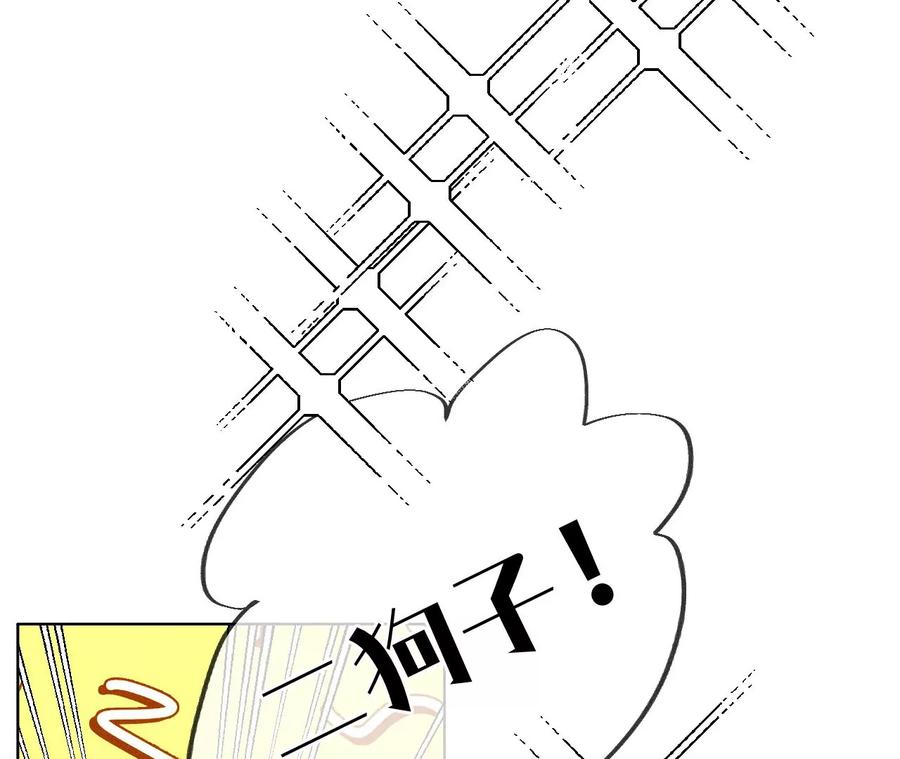 100·和墨尘的渊源-男友半糖半盐-岸部遥 & 冷亦蓝（第9张）