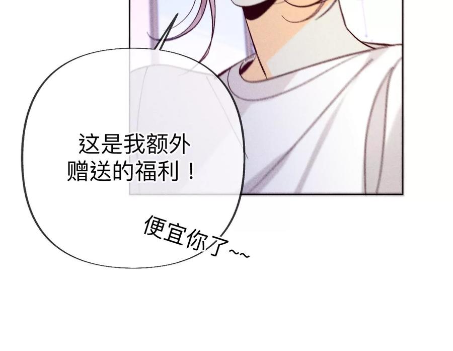101·不正经按摩与婚纱照-男友半糖半盐-岸部遥 & 冷亦蓝（第30张）