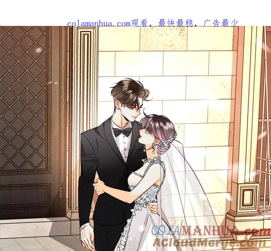 101·不正经按摩与婚纱照-男友半糖半盐-岸部遥 & 冷亦蓝（第1张）
