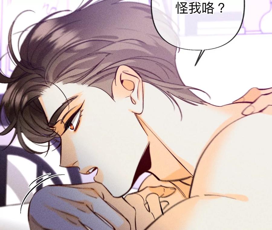 101·不正经按摩与婚纱照-男友半糖半盐-岸部遥 & 冷亦蓝（第14张）