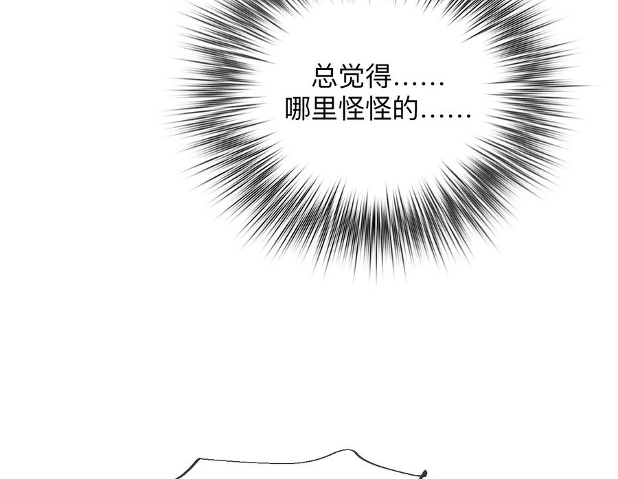 101·不正经按摩与婚纱照-男友半糖半盐-岸部遥 & 冷亦蓝（第24张）