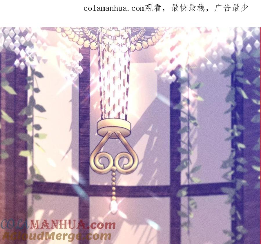 103·惊心动魄的婚礼-男友半糖半盐-岸部遥 & 冷亦蓝（第1张）