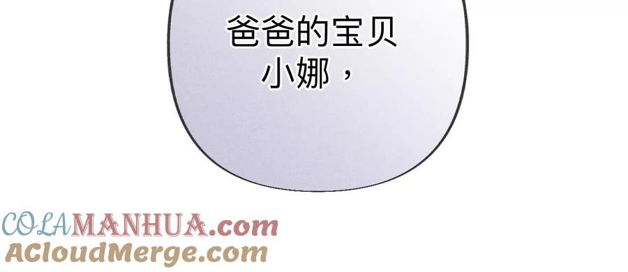 103·惊心动魄的婚礼-男友半糖半盐-岸部遥 & 冷亦蓝（第13张）