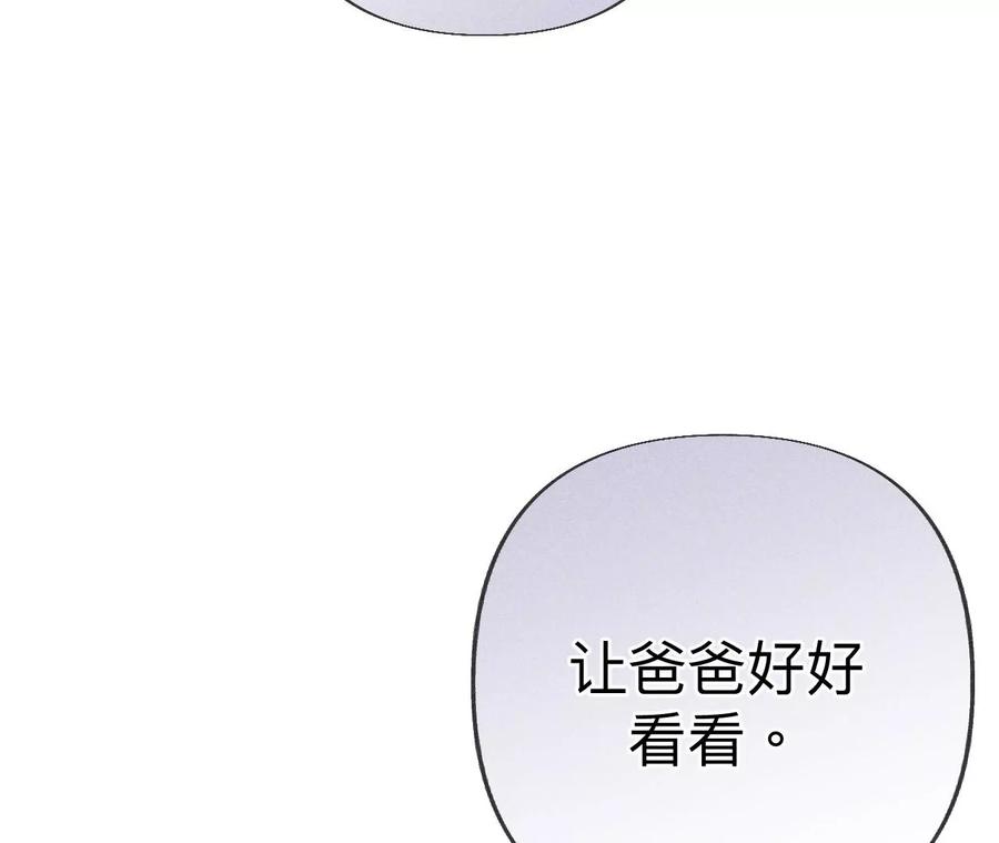 103·惊心动魄的婚礼-男友半糖半盐-岸部遥 & 冷亦蓝（第16张）