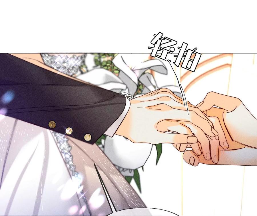 104·暗藏杀机的婚礼-男友半糖半盐-岸部遥 & 冷亦蓝（第29张）