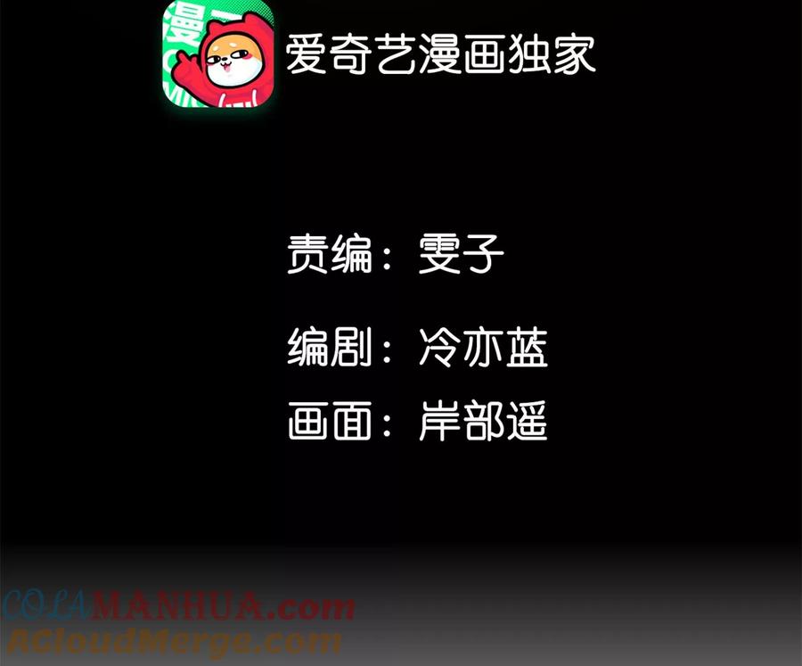 104·暗藏杀机的婚礼-男友半糖半盐-岸部遥 & 冷亦蓝（第5张）