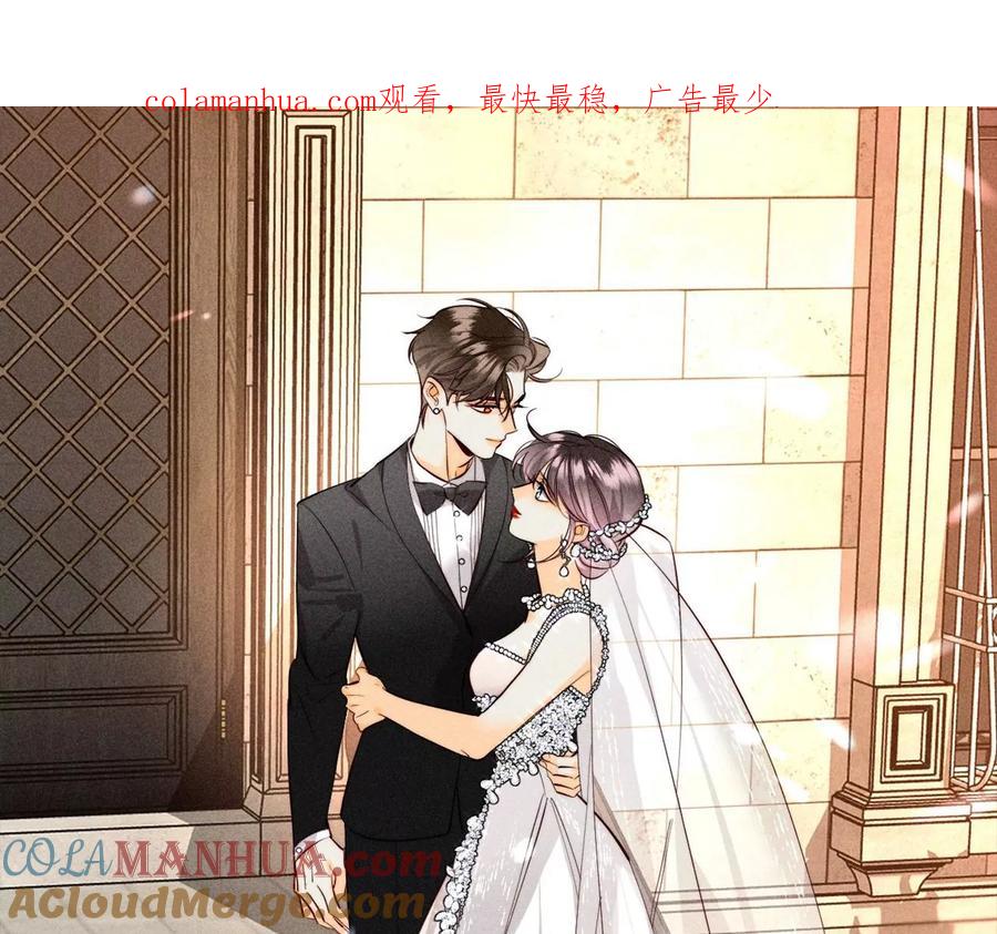 104·暗藏杀机的婚礼-男友半糖半盐-岸部遥 & 冷亦蓝（第1张）