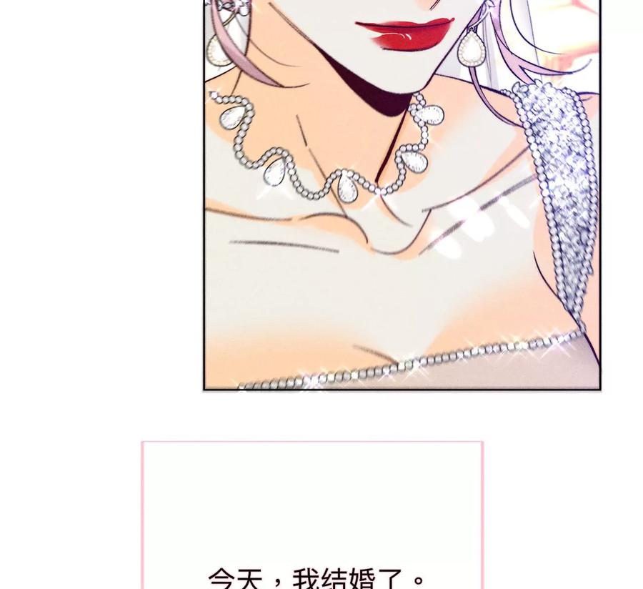 104·暗藏杀机的婚礼-男友半糖半盐-岸部遥 & 冷亦蓝（第18张）
