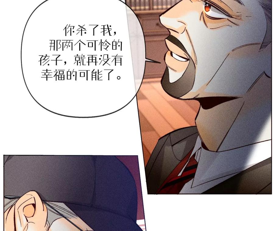 105·对峙-男友半糖半盐-岸部遥 & 冷亦蓝（第24张）