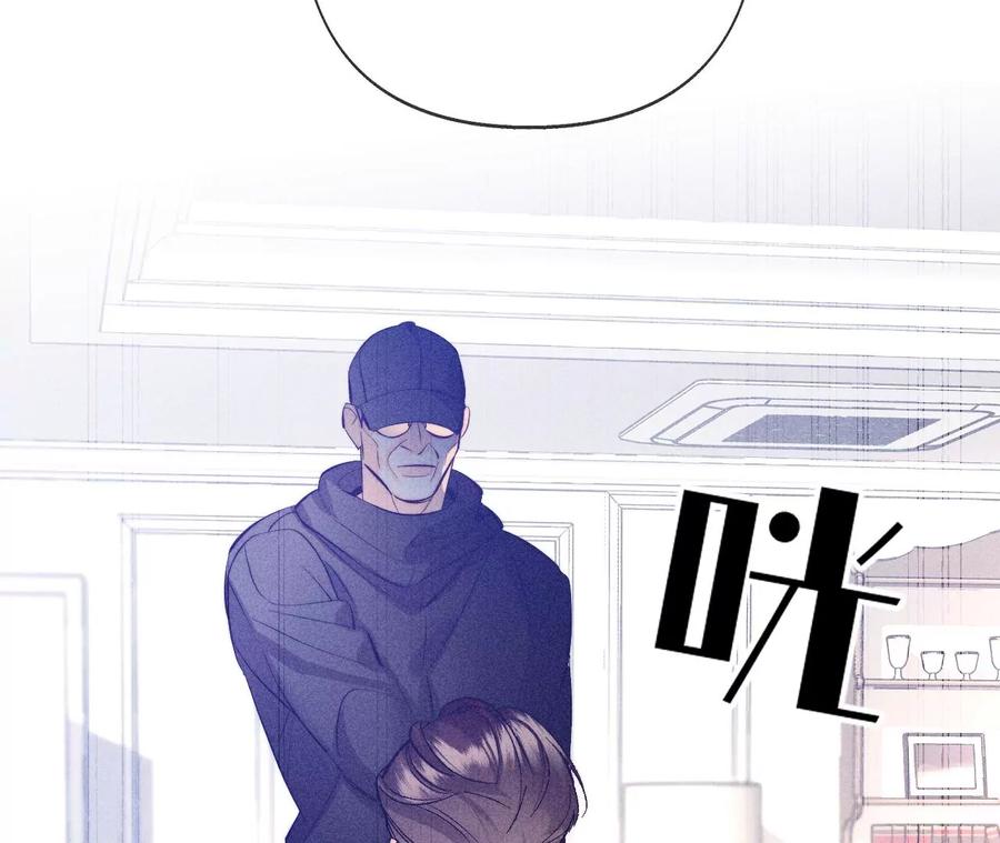 105·对峙-男友半糖半盐-岸部遥 & 冷亦蓝（第20张）