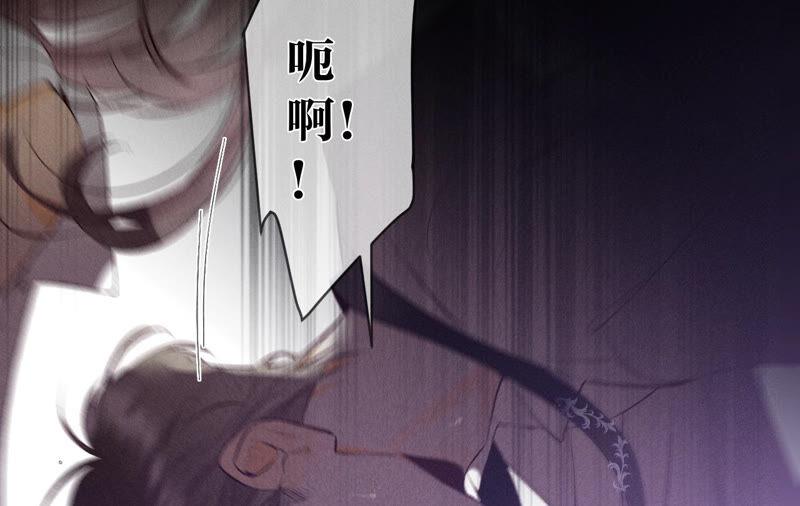 09·确定关系第一天？-男友半糖半盐-岸部遥 & 冷亦蓝（第19张）