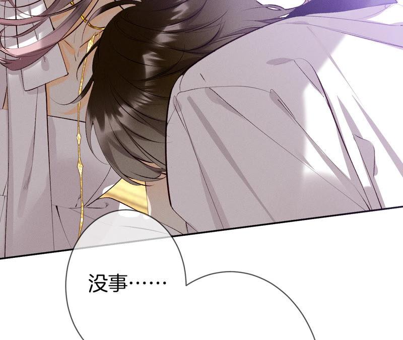 09·确定关系第一天？-男友半糖半盐-岸部遥 & 冷亦蓝（第22张）