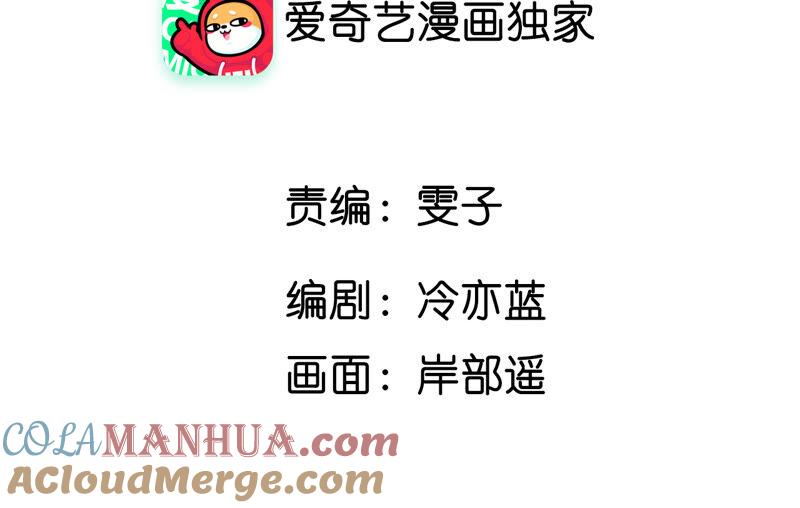09·确定关系第一天？-男友半糖半盐-岸部遥 & 冷亦蓝（第5张）