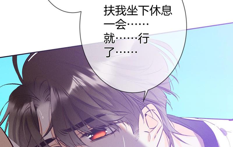 09·确定关系第一天？-男友半糖半盐-岸部遥 & 冷亦蓝（第23张）