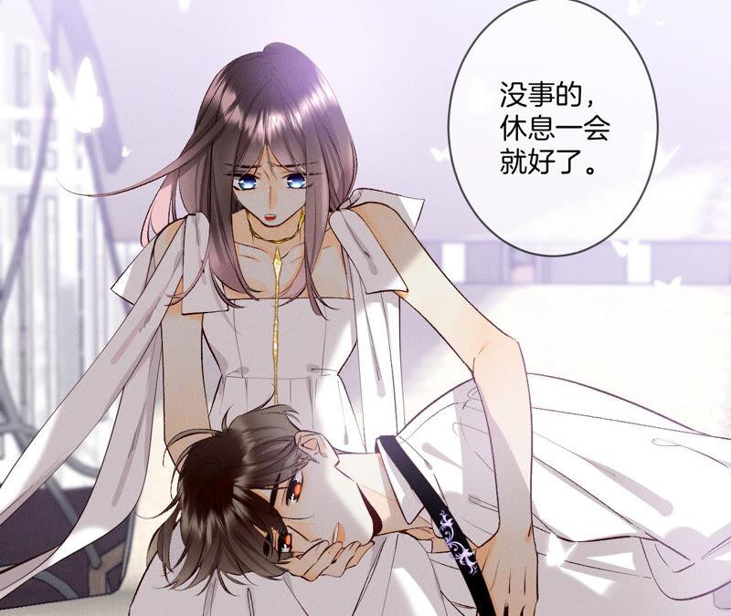 09·确定关系第一天？-男友半糖半盐-岸部遥 & 冷亦蓝（第28张）
