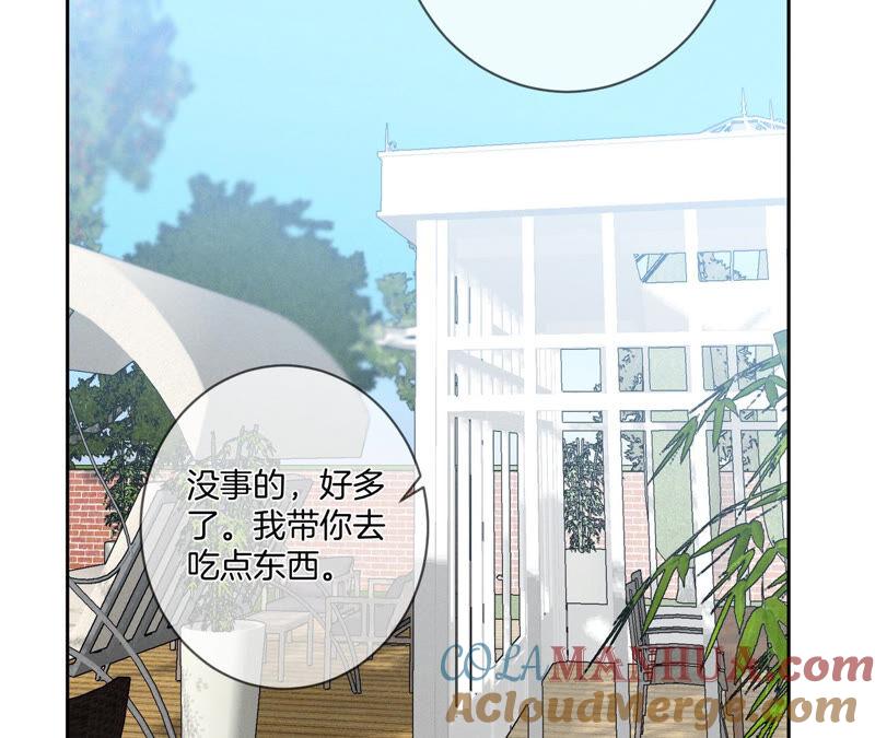 09·确定关系第一天？-男友半糖半盐-岸部遥 & 冷亦蓝（第37张）