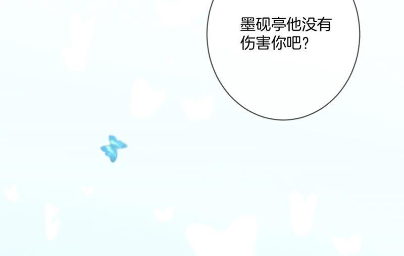 09·确定关系第一天？-男友半糖半盐-岸部遥 & 冷亦蓝（第7张）