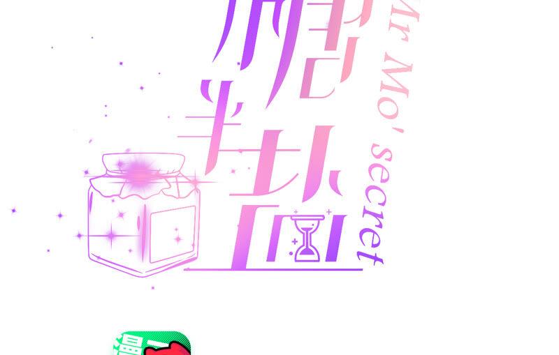 09·确定关系第一天？-男友半糖半盐-岸部遥 & 冷亦蓝（第4张）