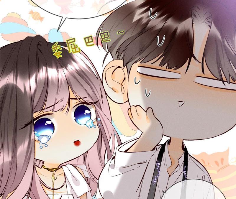 09·确定关系第一天？-男友半糖半盐-岸部遥 & 冷亦蓝（第34张）