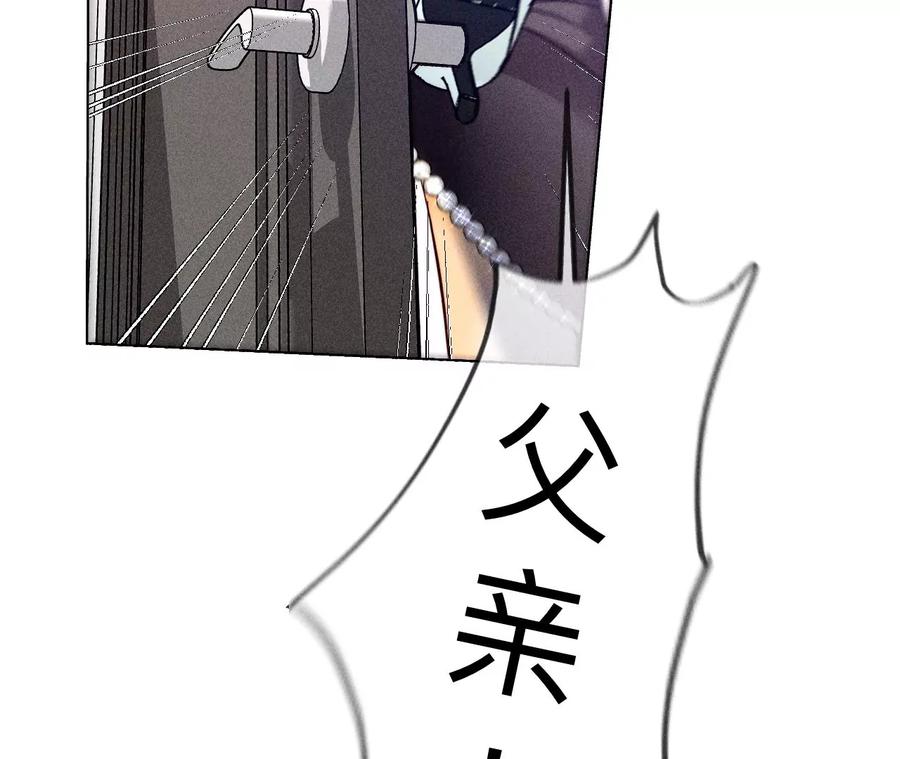 106·敌意-男友半糖半盐-岸部遥 & 冷亦蓝（第11张）