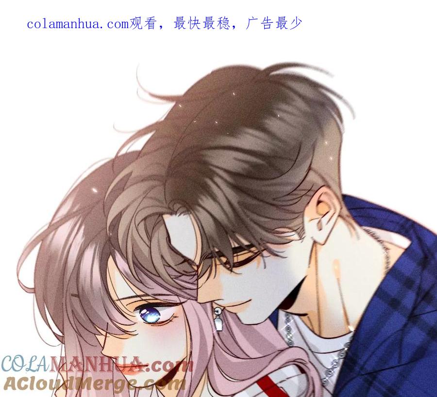 106·敌意-男友半糖半盐-岸部遥 & 冷亦蓝（第1张）