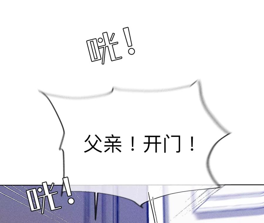 106·敌意-男友半糖半盐-岸部遥 & 冷亦蓝（第6张）