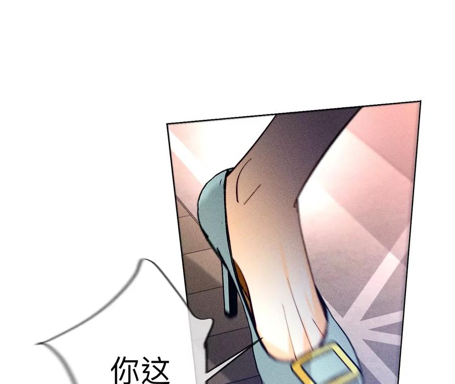 106·敌意-男友半糖半盐-岸部遥 & 冷亦蓝（第17张）