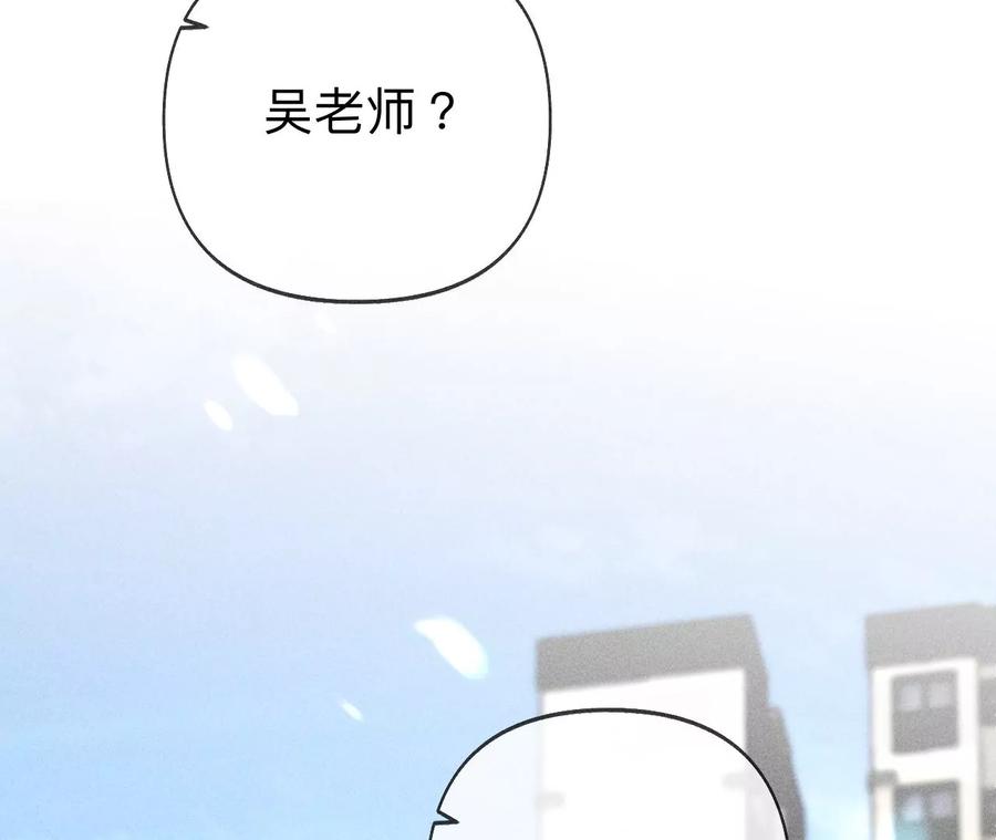 107·那男生真帅（末尾有福利）-男友半糖半盐-岸部遥 & 冷亦蓝（第27张）