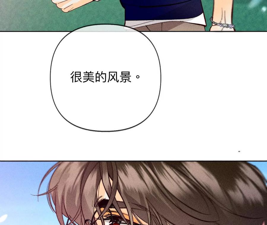107·那男生真帅（末尾有福利）-男友半糖半盐-岸部遥 & 冷亦蓝（第33张）