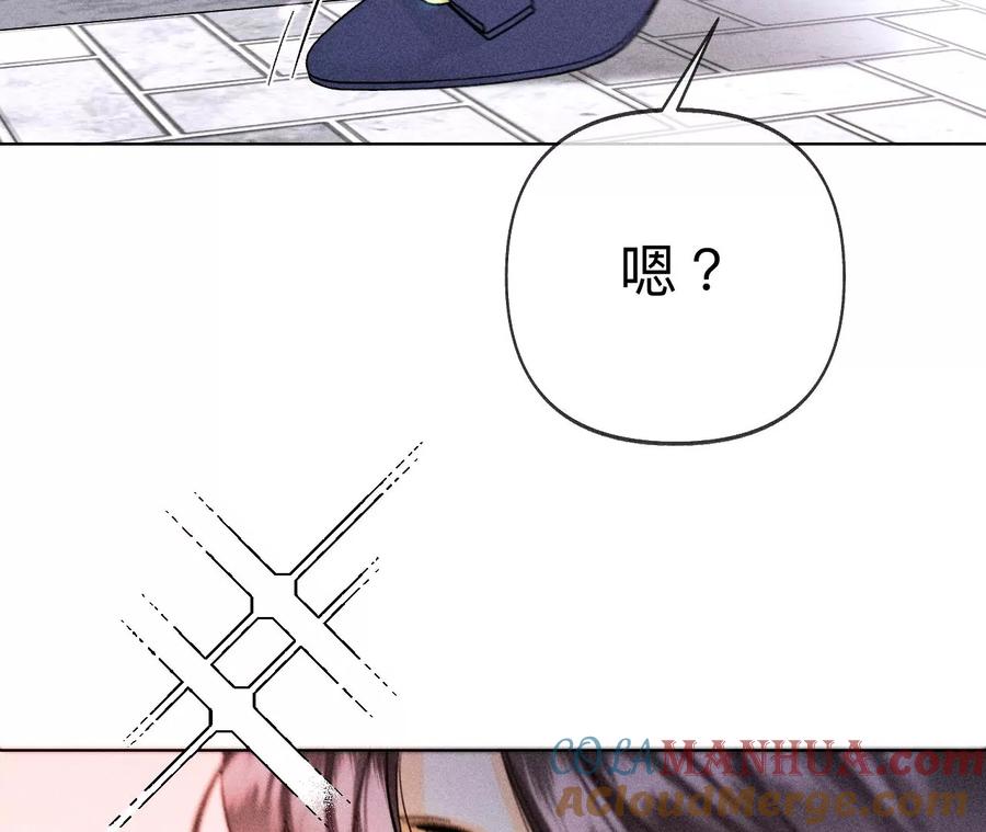 107·那男生真帅（末尾有福利）-男友半糖半盐-岸部遥 & 冷亦蓝（第25张）