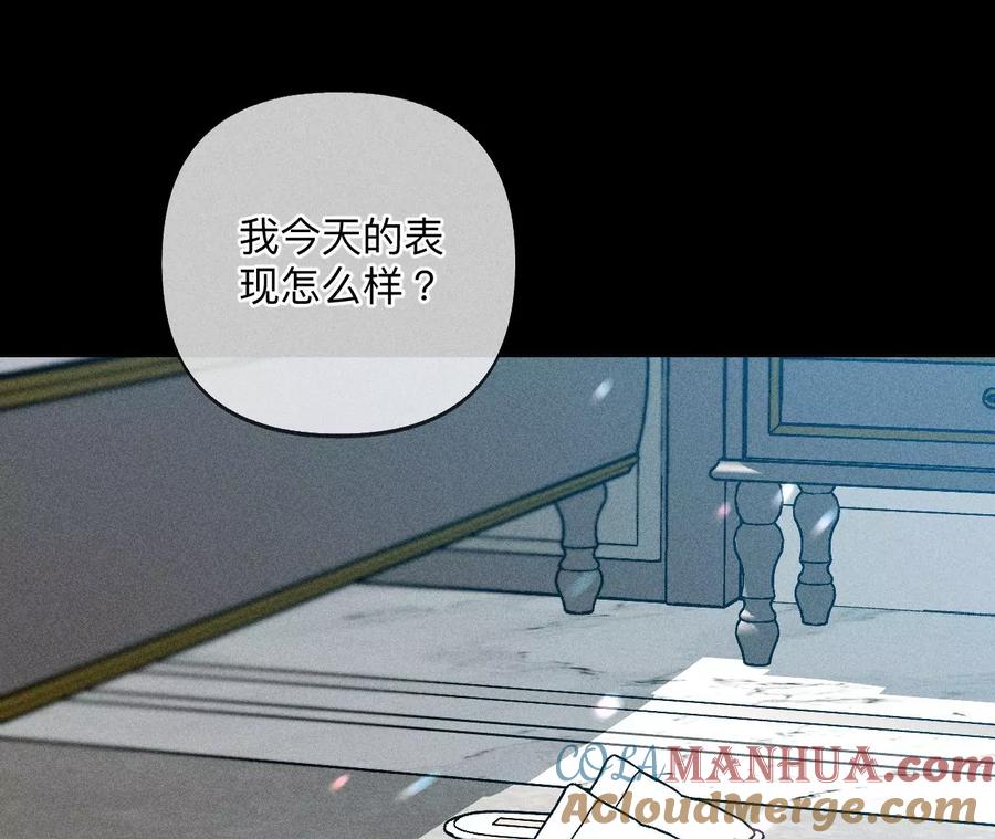 107·那男生真帅（末尾有福利）-男友半糖半盐-岸部遥 & 冷亦蓝（第55张）