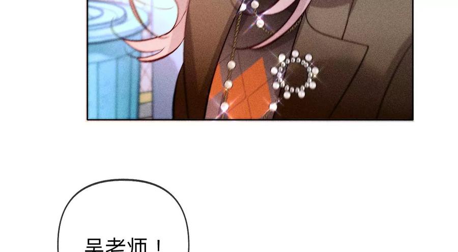107·那男生真帅（末尾有福利）-男友半糖半盐-岸部遥 & 冷亦蓝（第14张）