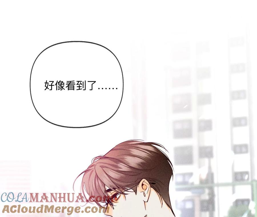 107·那男生真帅（末尾有福利）-男友半糖半盐-岸部遥 & 冷亦蓝（第31张）