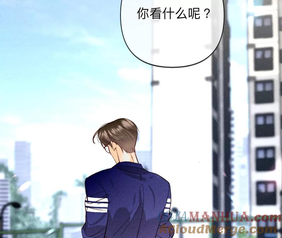 107·那男生真帅（末尾有福利）-男友半糖半盐-岸部遥 & 冷亦蓝（第28张）