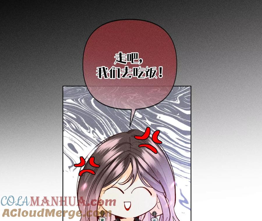107·那男生真帅（末尾有福利）-男友半糖半盐-岸部遥 & 冷亦蓝（第49张）