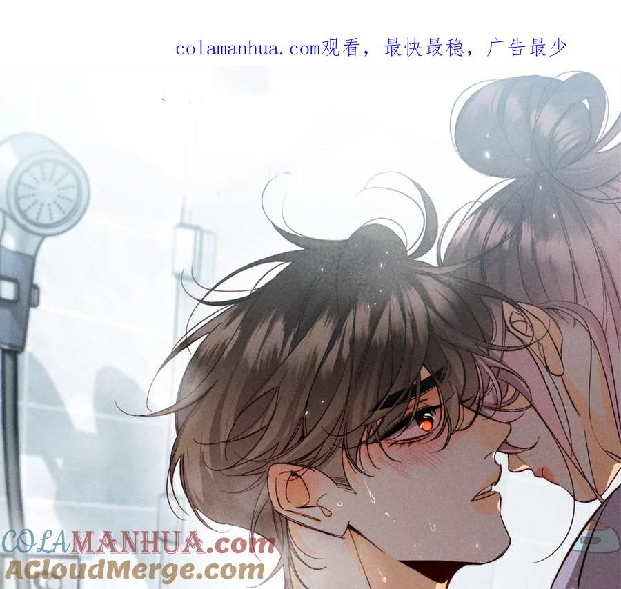 107·那男生真帅（末尾有福利）-男友半糖半盐-岸部遥 & 冷亦蓝（第1张）