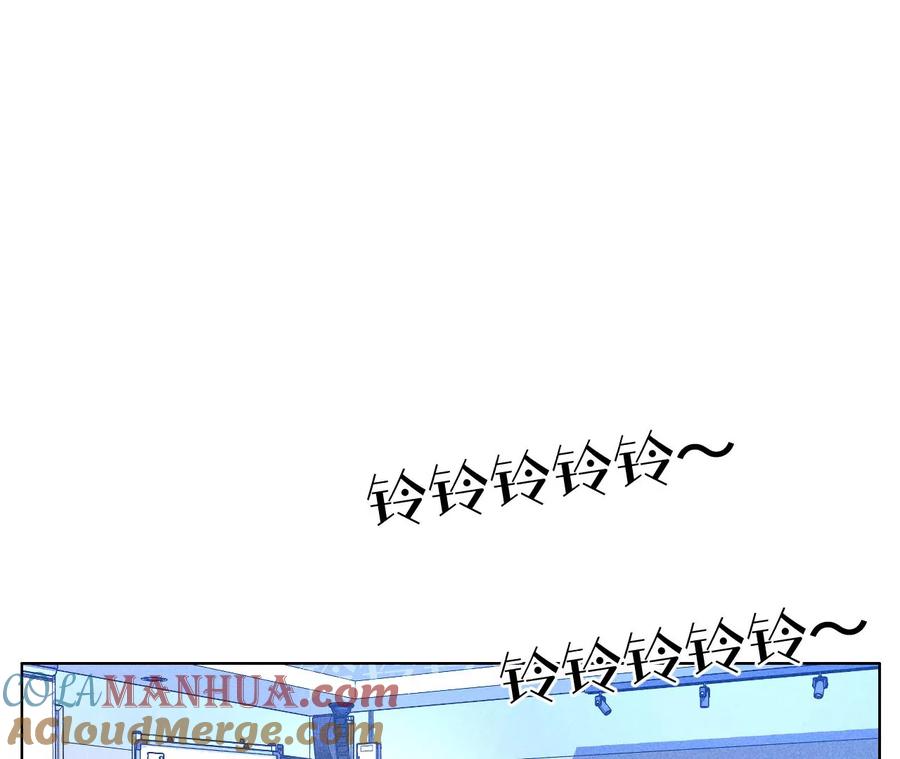 107·那男生真帅（末尾有福利）-男友半糖半盐-岸部遥 & 冷亦蓝（第7张）