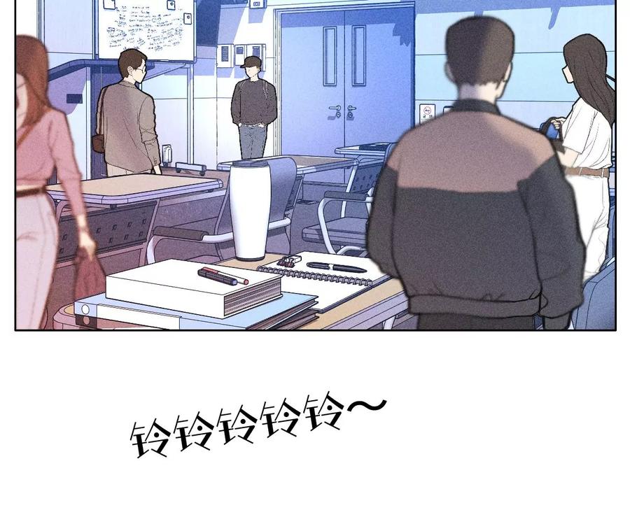 107·那男生真帅（末尾有福利）-男友半糖半盐-岸部遥 & 冷亦蓝（第8张）