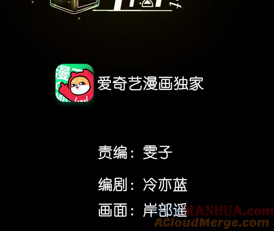 108争吵-男友半糖半盐-岸部遥 & 冷亦蓝（第4张）