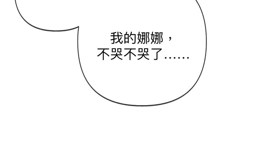 109·老师的一对一补习-男友半糖半盐-岸部遥 & 冷亦蓝（第21张）