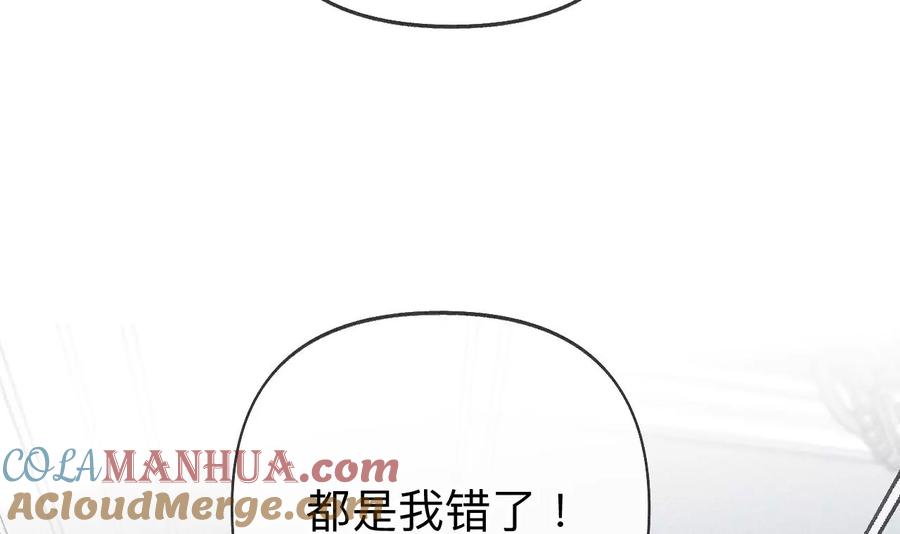109·老师的一对一补习-男友半糖半盐-岸部遥 & 冷亦蓝（第16张）