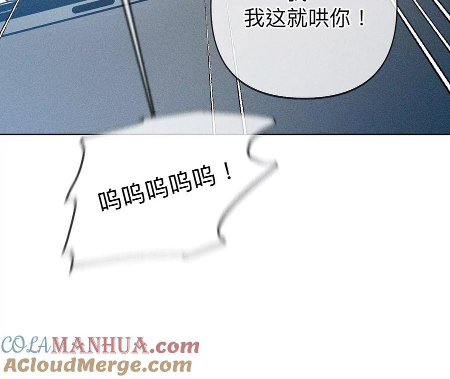 109·老师的一对一补习-男友半糖半盐-岸部遥 & 冷亦蓝（第19张）