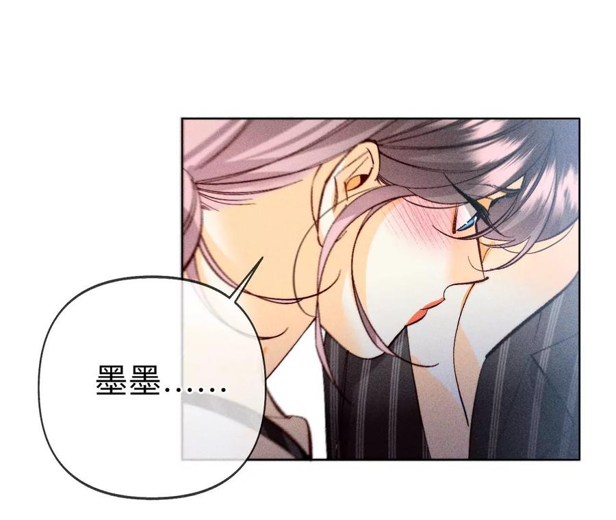 109·老师的一对一补习-男友半糖半盐-岸部遥 & 冷亦蓝（第24张）