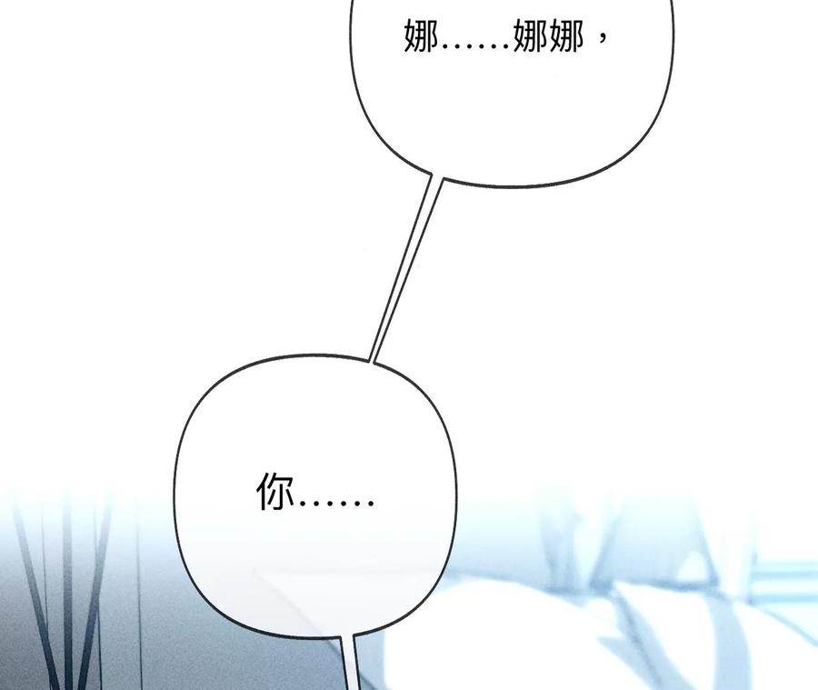 109·老师的一对一补习-男友半糖半盐-岸部遥 & 冷亦蓝（第8张）