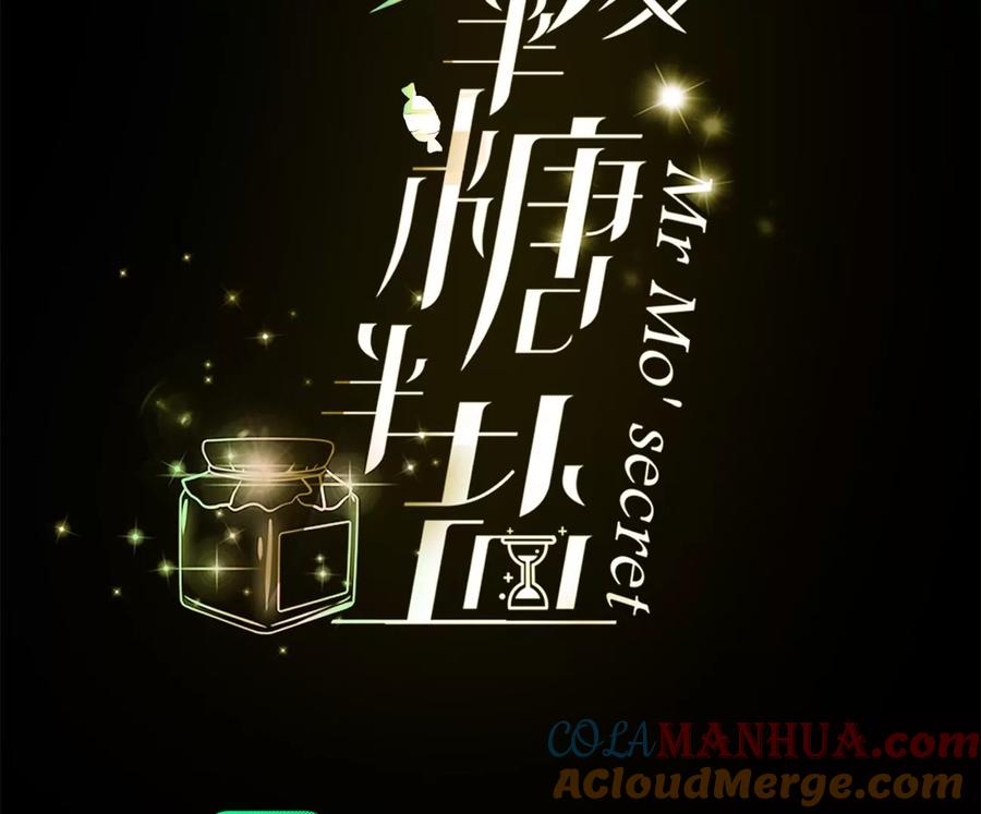 109·老师的一对一补习-男友半糖半盐-岸部遥 & 冷亦蓝（第4张）