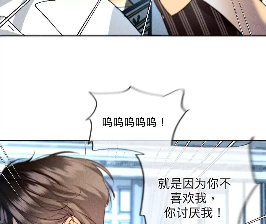 109·老师的一对一补习-男友半糖半盐-岸部遥 & 冷亦蓝（第12张）