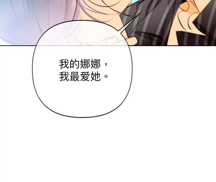109·老师的一对一补习-男友半糖半盐-岸部遥 & 冷亦蓝（第23张）