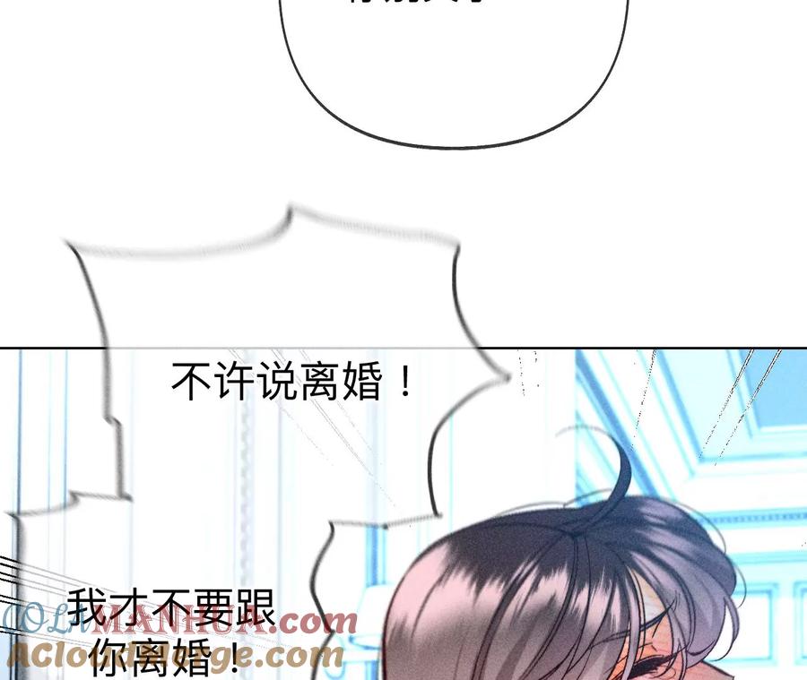 109·老师的一对一补习-男友半糖半盐-岸部遥 & 冷亦蓝（第10张）