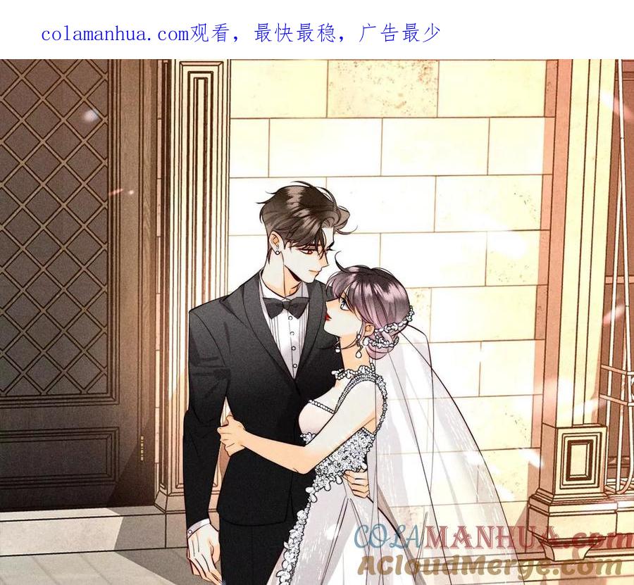 109·老师的一对一补习-男友半糖半盐-岸部遥 & 冷亦蓝（第1张）